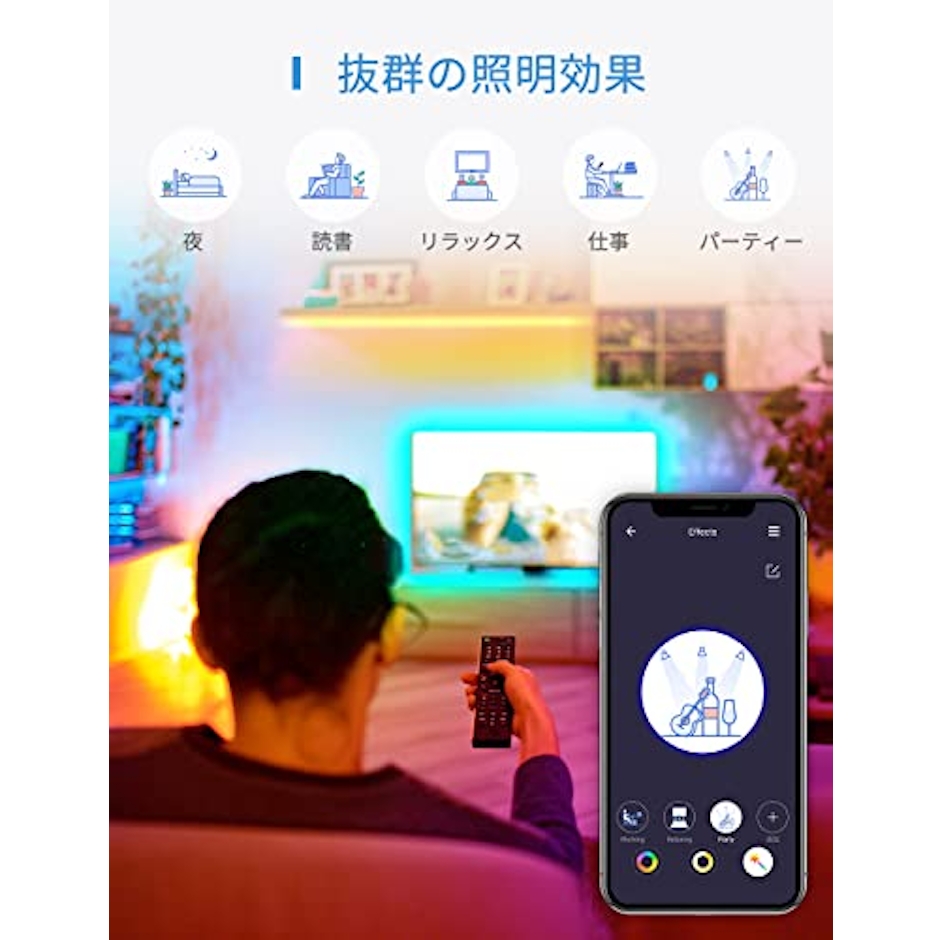 Meross meross スマートLEDストリップライト、16.4フィートRGB WiFiストリップ、Amazon AlexaとGoogleアシスタントおよびSmartThingsと互換性があり、アプリコントロール、家庭、寝室、テレビ、パーティーの色の変更 4枚目