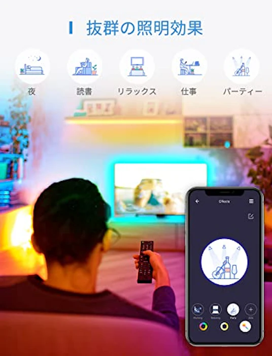 Meross meross スマートLEDストリップライト、16.4フィートRGB WiFiストリップ、Amazon AlexaとGoogleアシスタントおよびSmartThingsと互換性があり、アプリコントロール、家庭、寝室、テレビ、パーティーの色の変更 4枚目