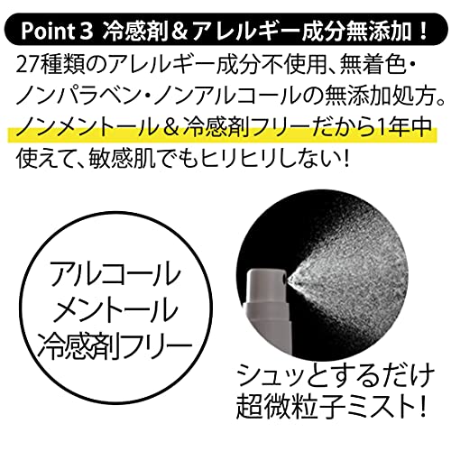 王様のデオナインミスト アンドユー ビズゴールド 120ml 80回分 無残香 アルコール 無添加 ノンメントール デオドラント 男性女性兼用シェアコスメ スプレー 消臭 手汗 顔汗 ワキ汗 汗じみ 4枚目
