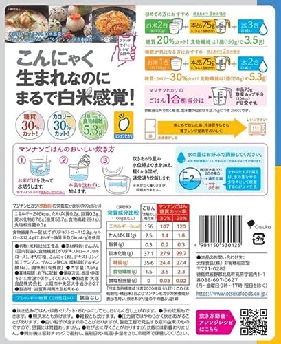 大塚食品 マンナンヒカリ 1.5kg [通販専用商品] 7枚目