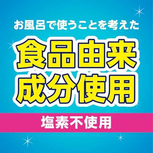 アース製薬 らくハピ お風呂の排水口用 ピンクヌメリ予防 防カビプラス [1個入] 8枚目