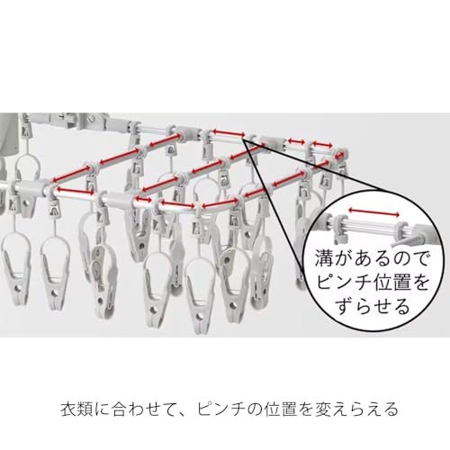 カインズ(CAINZ) 楽干し・楽カケ アルミ洗濯ハンガー 40ピンチ 幅74.5cm 奥行36cm 高さ33.5～48.5cm 洗濯角ハンガー 洗濯 ハンガー 7枚目