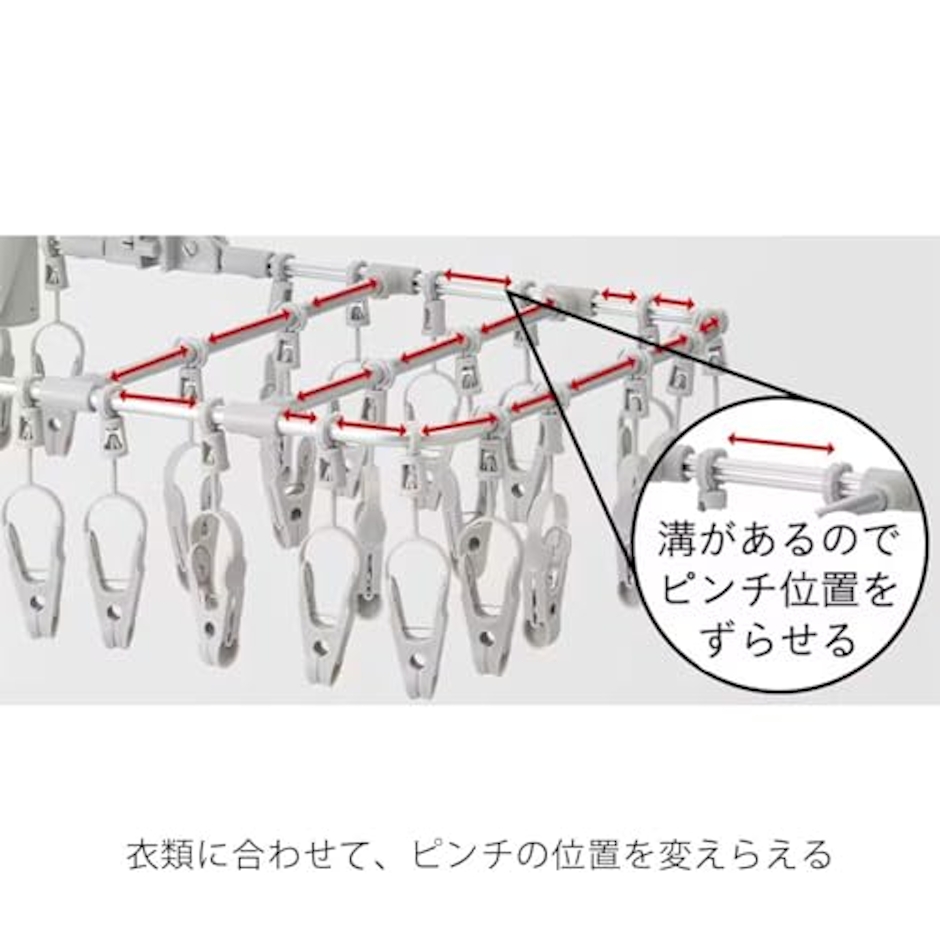 カインズ(CAINZ) 楽干し・楽カケ アルミ洗濯ハンガー 40ピンチ 幅74.5cm 奥行36cm 高さ33.5~48.5cm 洗濯角ハンガー 洗濯 ハンガー 7枚目