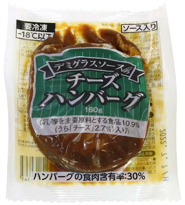 ヤヨイサンフーズ デミグラスソースのチーズハンバーグ 160g 1枚目