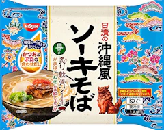 日清食品冷凍 冷凍 日清の沖縄風ソーキそば 1枚目