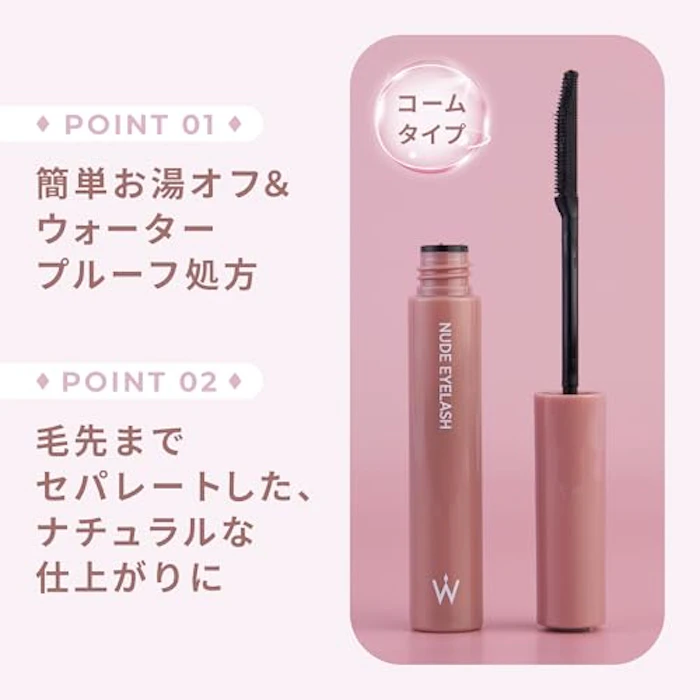 Wonjungyo ヌードアイラッシュ 05 6枚目