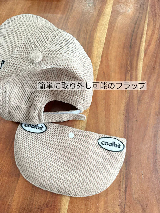 ジュニアにも! Mサイズ/ 炎天下も 涼しい 冷感 熱中症対策 帽子 水だけで涼しさ持続 冷える帽子 クールビット coolbit W メッシュ キャップ 子ども 子供 熱中症対策グッズ 屋外 マスク の 暑さ対策に 通気性 頭 スポーツ 熱中症対策グッズ 小学生 2枚目