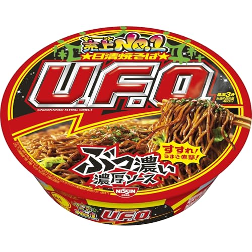日清食品 日清焼そばU.F.O. 1枚目