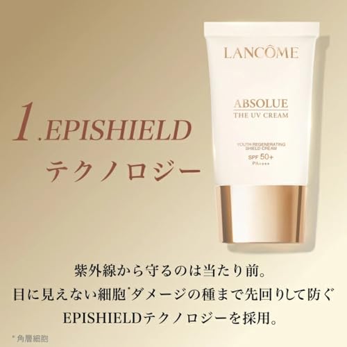 LANCÔME アプソリュ ザ UV クリーム SPF50+ / PA++++ 30ml 3枚目
