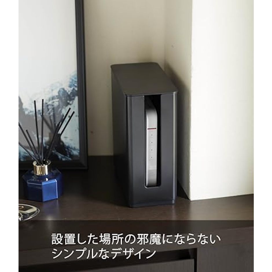 山崎実業(Yamazaki) 山崎実業(Yamazaki) 重ねられる スリム 蓋付き ルーター収納 ケース ブラック 約W9.7XD20.2XH22.2cm スマート テレビ裏収納 スタッキング可 4914 3枚目