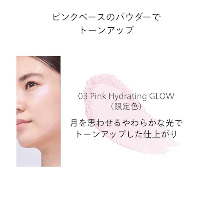 SHISEIDO エッセンス スキンセッティングパウダー 03 Pink Hydrating GLOW 4枚目