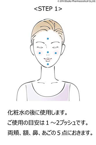 大塚製薬 大塚製薬 【医薬部外品】 インナーシグナル ミルク 80mL （薬用乳液）21781 3枚目