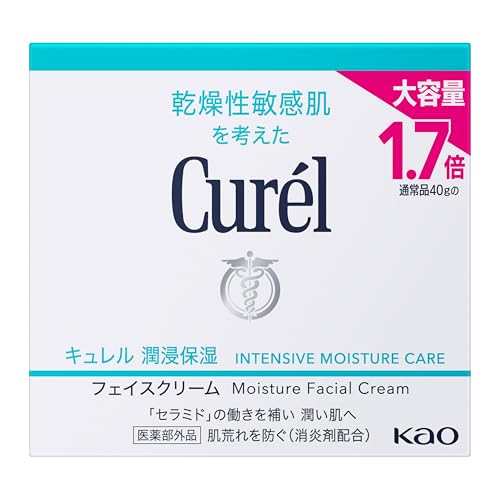 キュレル 潤浸保湿　フェイスクリーム	 2枚目