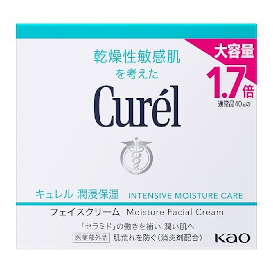 キュレル 潤浸保湿 フェイスクリーム 2枚目