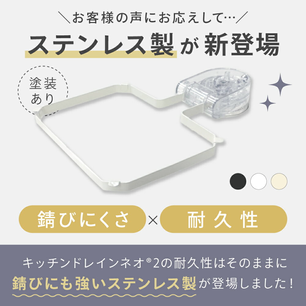 e-kit キッチンドレインネオ 2 4枚目
