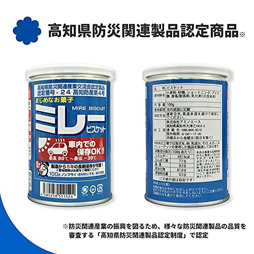 野村煎豆加工店 車載用 ミレービスケット 100g 賞味期限4年半保証 まじめなお菓子 ノンフライ 非常食 保存食 5枚目