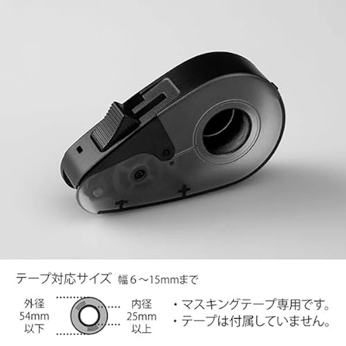 ミドリ ミドリ テープカッター mtマスキングテープ マットホワイト 1個 セット クイックテープカッター マスキングテープ専用 黒A 49097006 3枚目