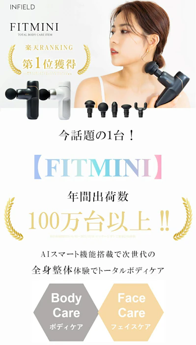 AI機能搭載 筋膜リリースガン 筋膜リリースハンディガン 3枚目