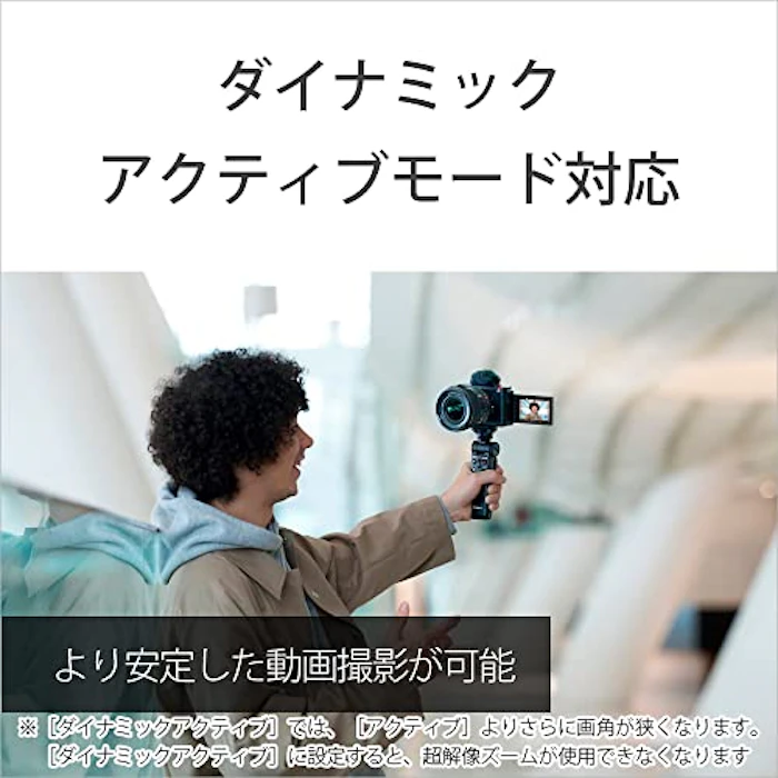 ソニー VLOGCAM ZV-E1 16枚目