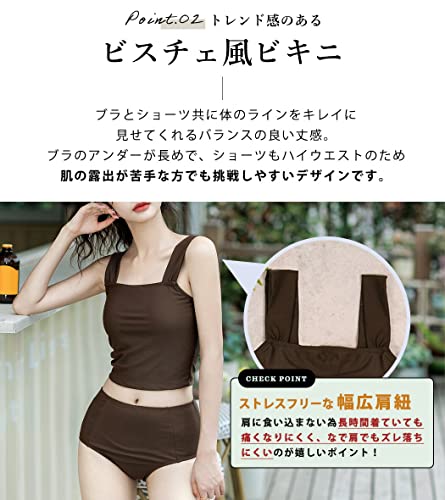 Teddy レディース水着 4点セット 3枚目