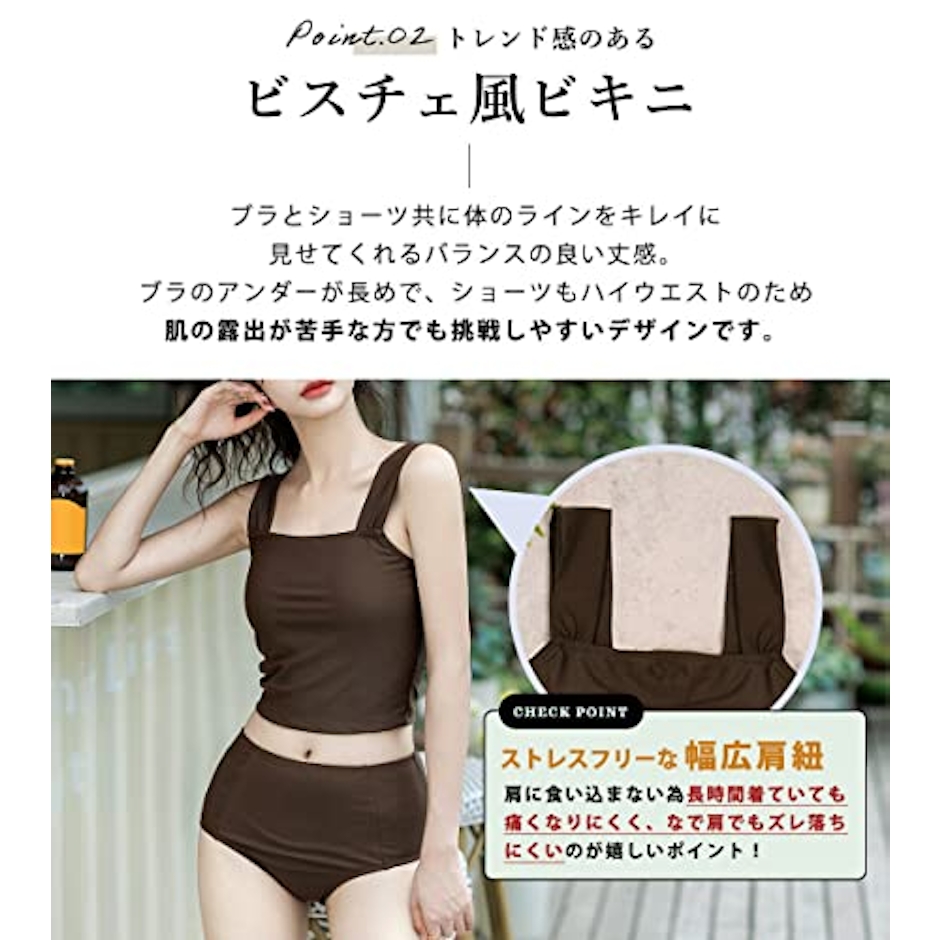 Teddy レディース水着 4点セット 3枚目