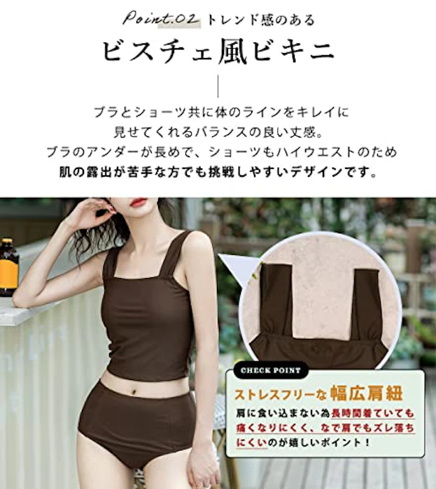 Teddy レディース水着 4点セット 3枚目