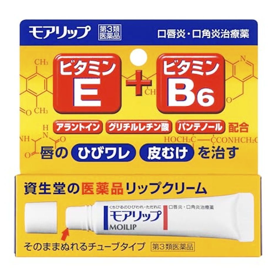 資生堂薬品株式会社 3位 モアリップ 2枚目