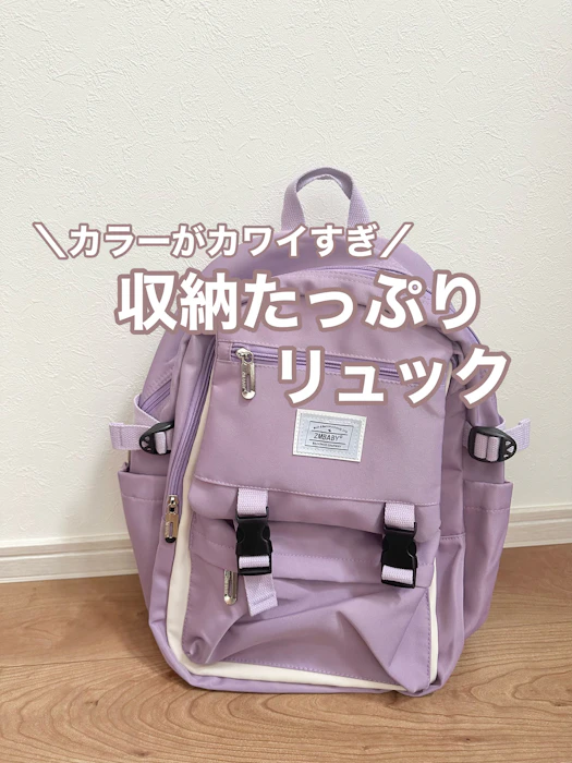 リュック キッズリュック 女の子 小学生 中学生 おしゃれ キッズリュック 大容量 リュックサック かばん ナイロン くすみカラー ピンク パープル ブラック チャーム 防水 可愛い 塾用 A4 通塾 お出かけ 旅行 修学旅行 遠足 バッグ 9F59 1枚目