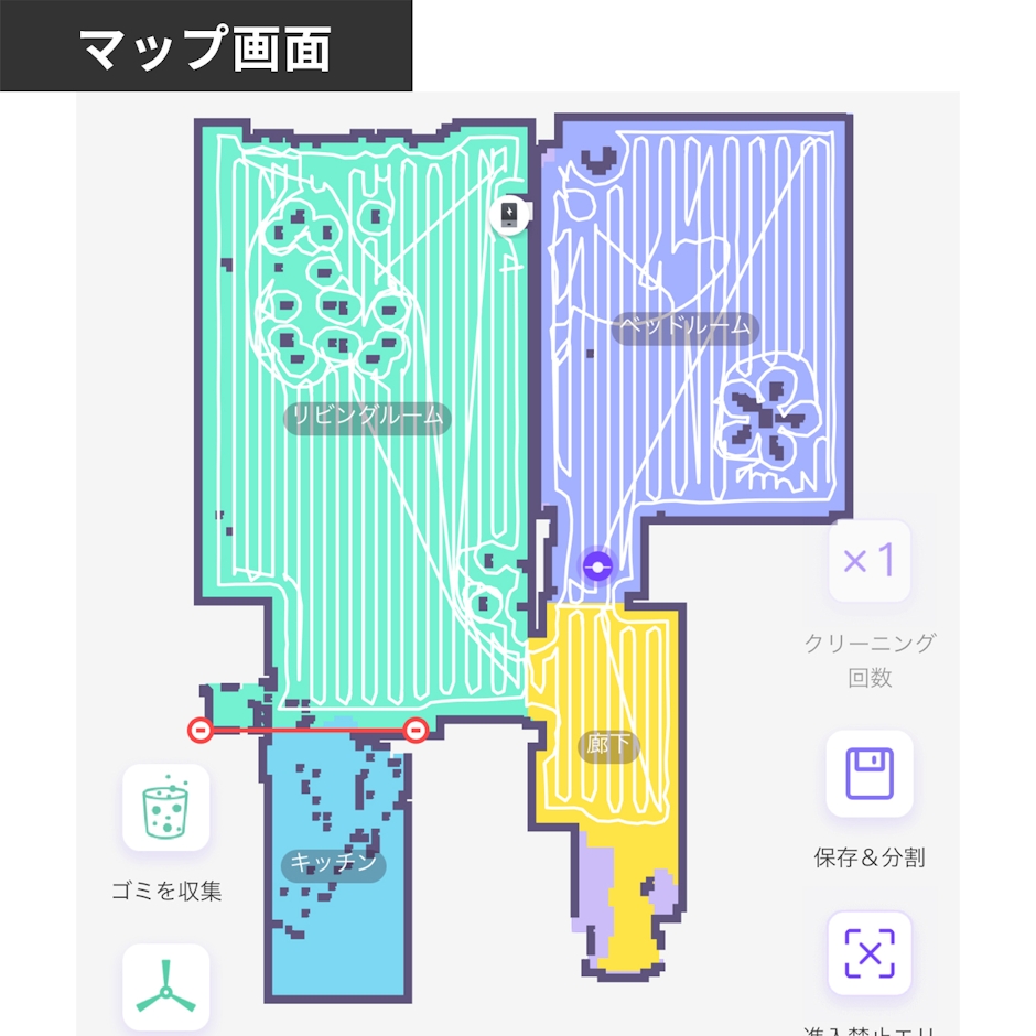 SwitchBot ロボット掃除機K10+ 20枚目