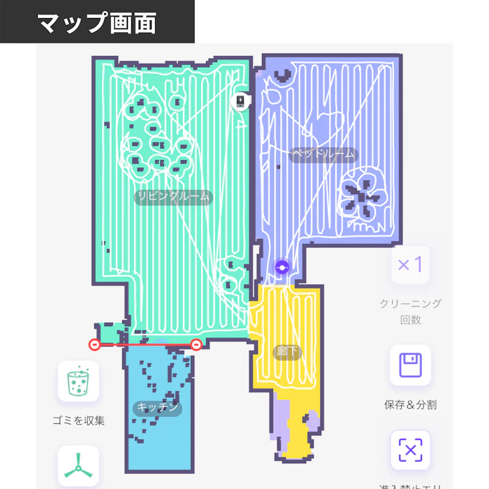 SwitchBot ロボット掃除機K10+ 20枚目