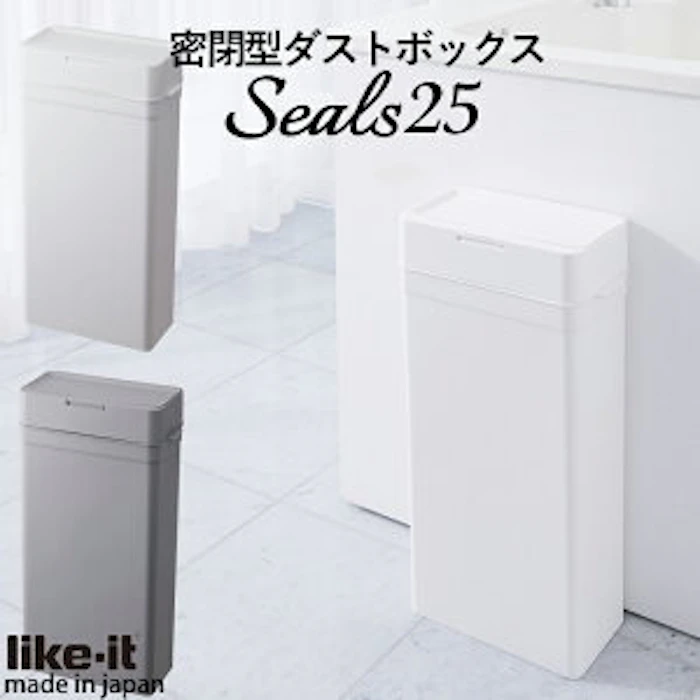 ライクイット シールズ9.5 密閉ダストボックス LBD-01 2枚目