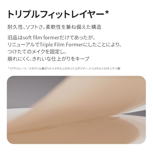 LANEIGE ネオクッション ザ マット 6枚目