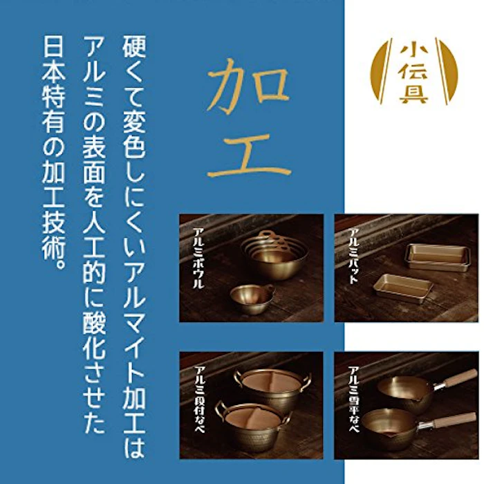 北陸アルミ バット 3枚目