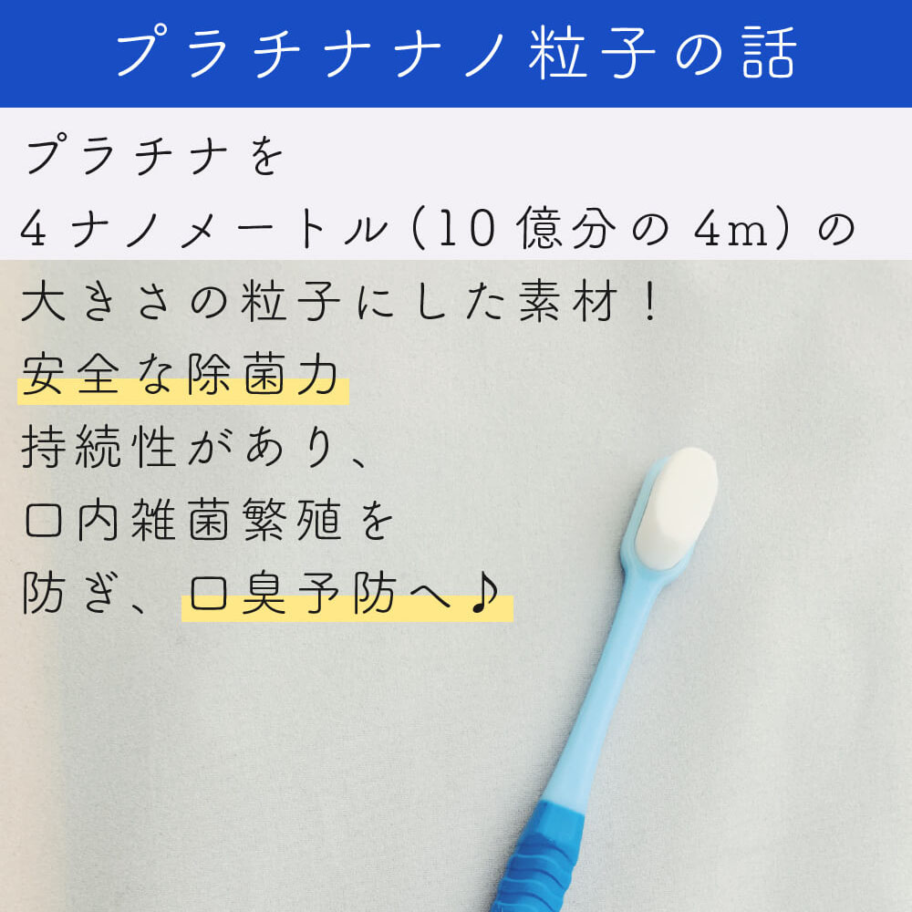 【楽天スーパーSALE】歯ブラシ やわらかめ 高級歯ブラシ 万毛 歯茎 マッサージ 歯周病ケア 歯ブラシ 除菌抗菌 熊野筆のような歯ブラシ 超極細毛ブラシ オーラルケア 日本製  プラチナナノ 歯ブラシ manmou 1本 10枚目