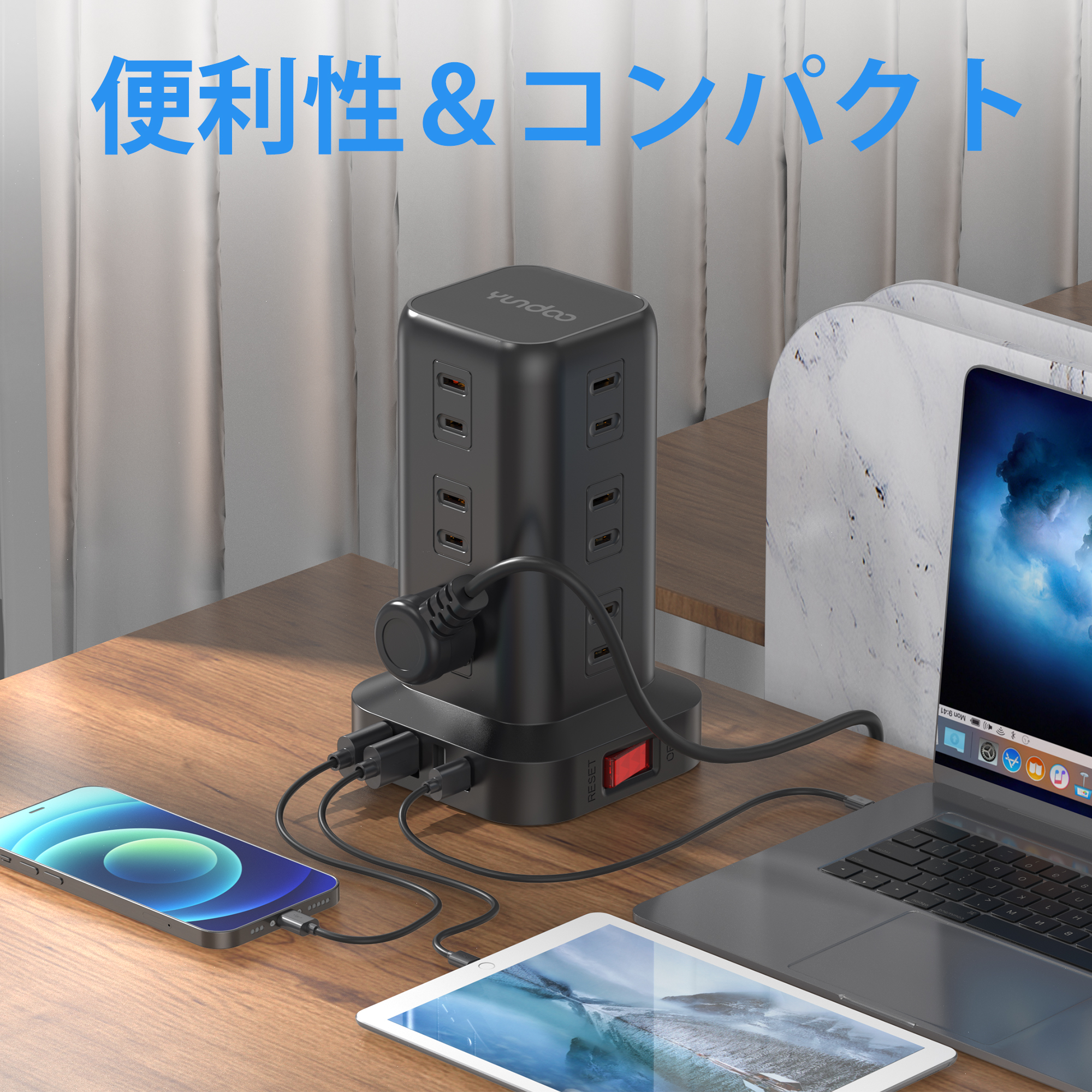 電源タップ スイッチ usb  5枚目