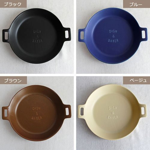 伊吹物産 DISH＆BAKER　ディッシュ＆ベーカー L ワンサイズ ベージュ 3枚目