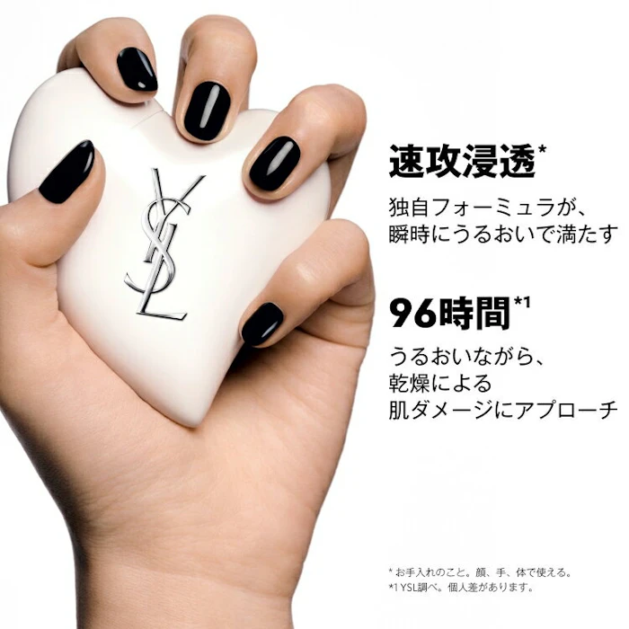 YVES SAINT LAURENT ケアクラッシュ セラムクリーム 3枚目