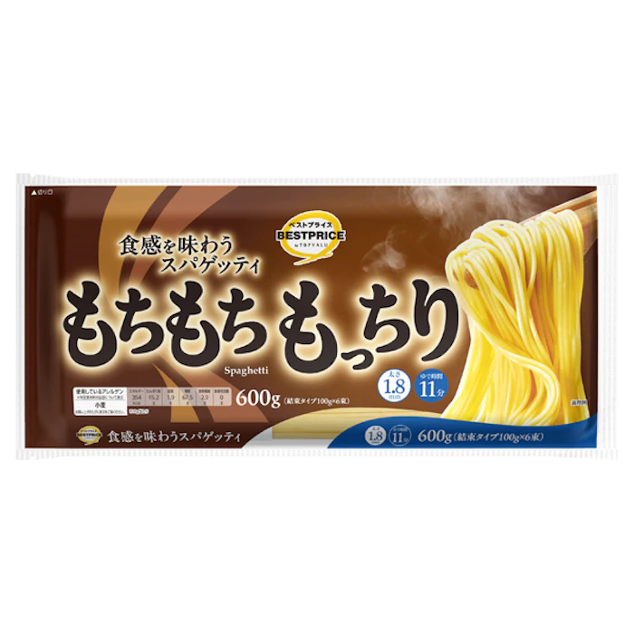 イオン もちもちもっちり食感を味わうスパゲッティ1.8mm 1枚目
