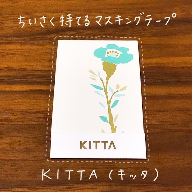 キングジム ちいさく持てるマスキングテープ KITTA KIT049 1枚目