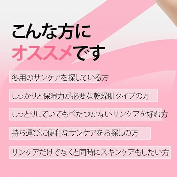 KAHI ベルベットグロウ サンスティック(13.5g) 3枚目
