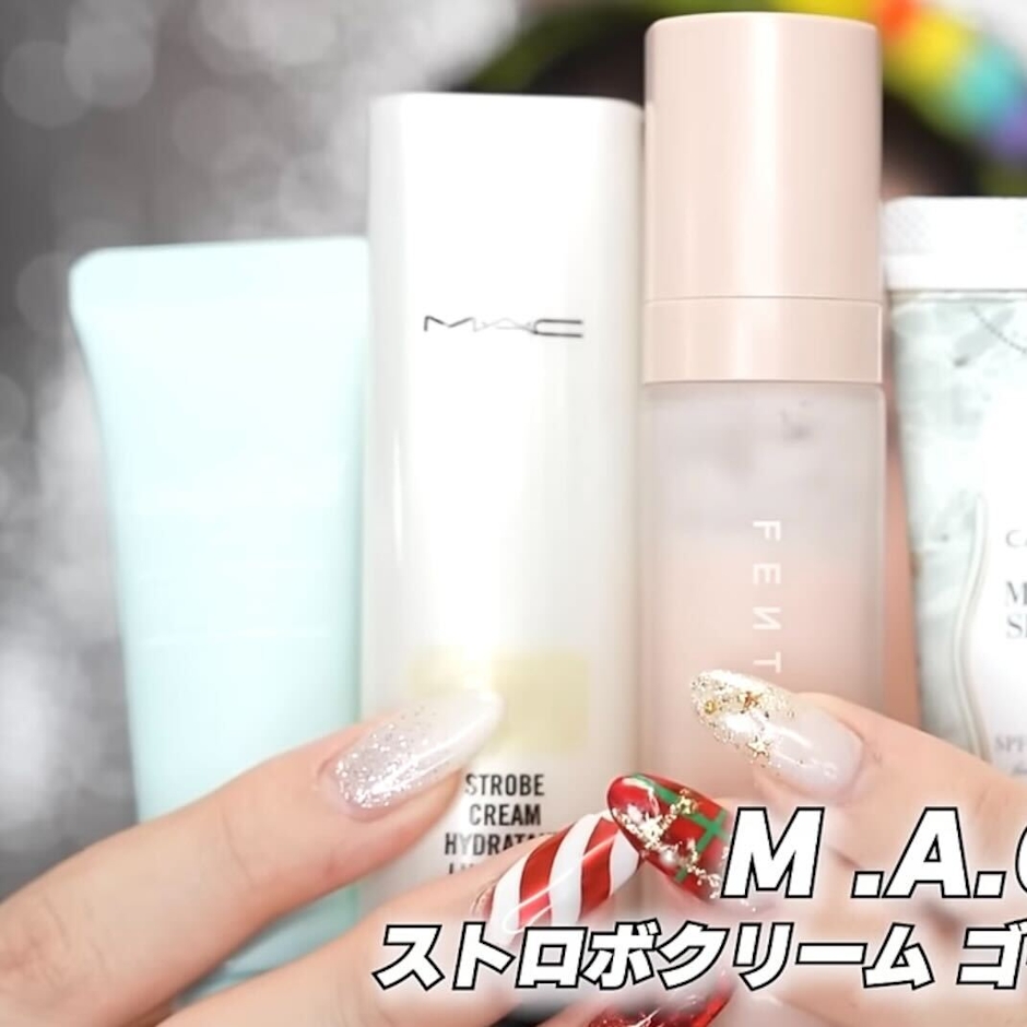 M.A.C ストロボクリーム ゴールドライト 1枚目