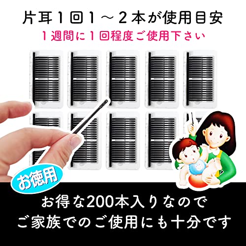 OWTECロジスティクス 粘着式綿棒　とれるねん	 4枚目