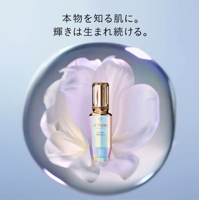 クレ・ド・ポー ボーテ ル・セラムⅡ　50ml	 3枚目