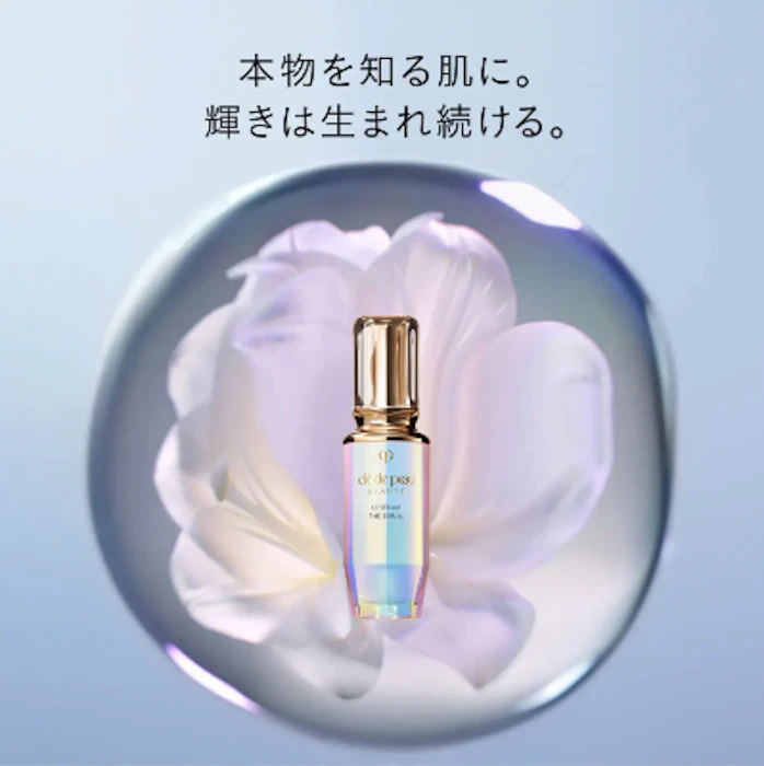 クレ・ド・ポー ボーテ ル・セラムⅡ 50ml 3枚目