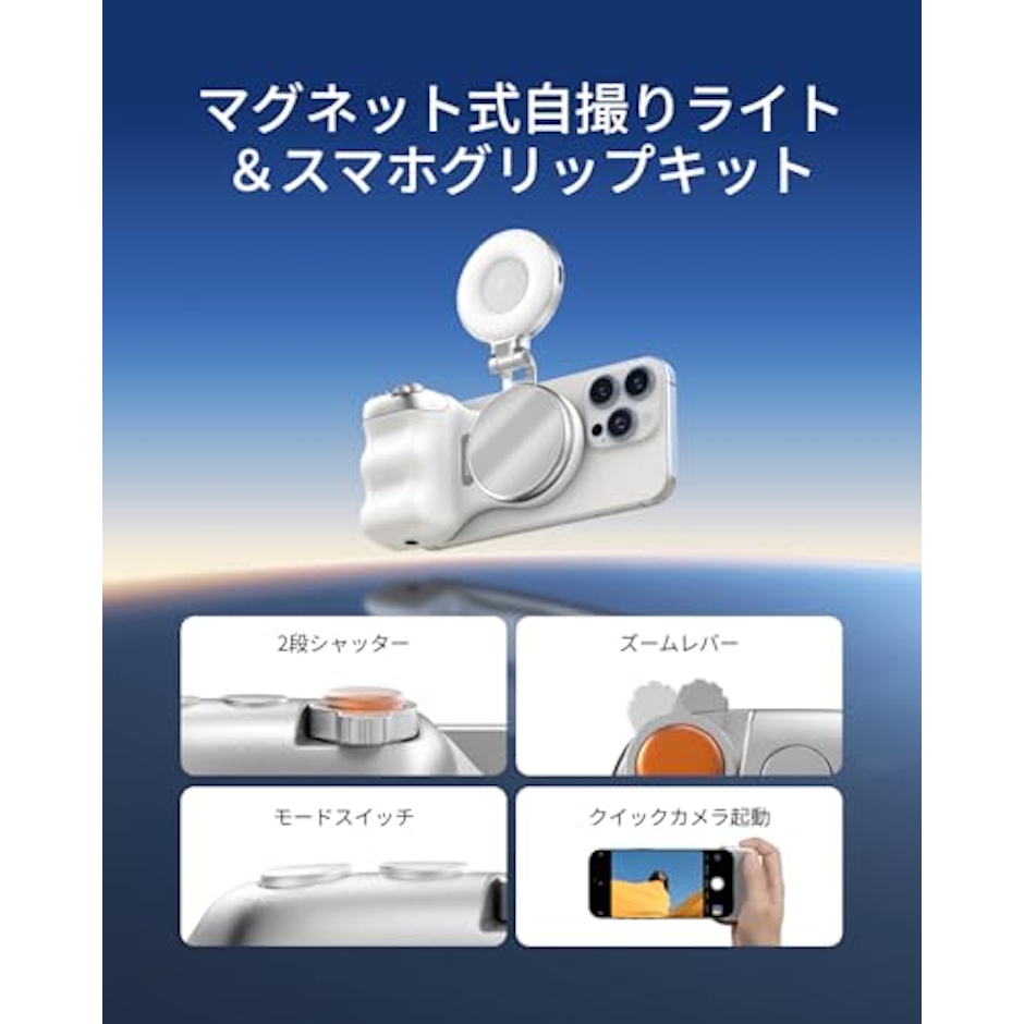 Telesin ファンショット スマホグリップ 2枚目