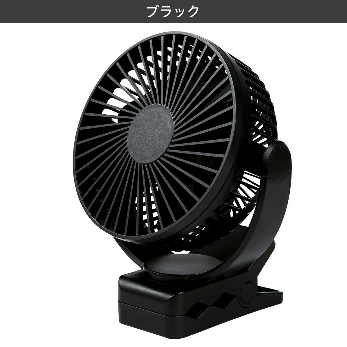 ニトリ 4way USBコードレスマグネット付きクリップファン(TF28S) ニトリ 【玄関先迄納品】 【1年保証】 〔合計金額11000円以上送料無料対象商品〕 3枚目