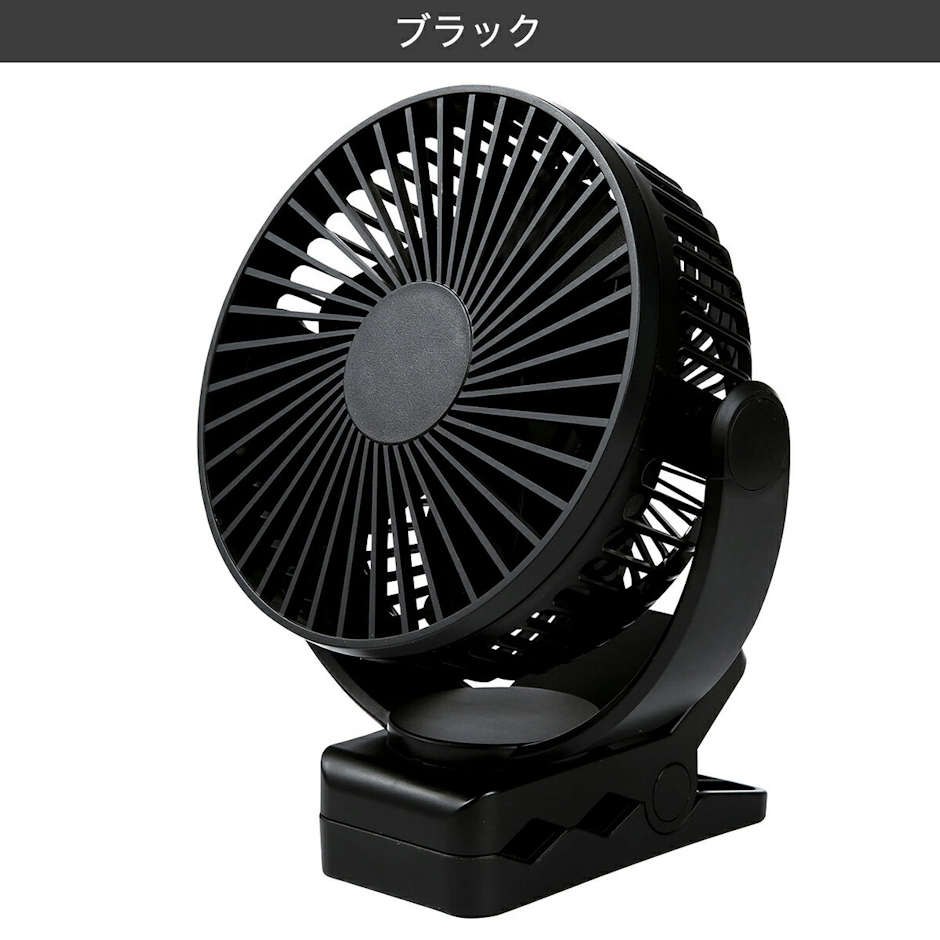 ニトリ 4way USBコードレスマグネット付きクリップファン(TF28S) ニトリ 【玄関先迄納品】 【1年保証】 〔合計金額11000円以上送料無料対象商品〕 3枚目