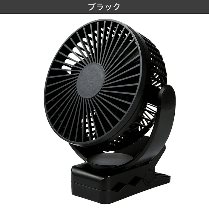 ニトリ 4way USBコードレスマグネット付きクリップファン(TF28S) ニトリ 【玄関先迄納品】 【1年保証】 〔合計金額11000円以上送料無料対象商品〕 3枚目
