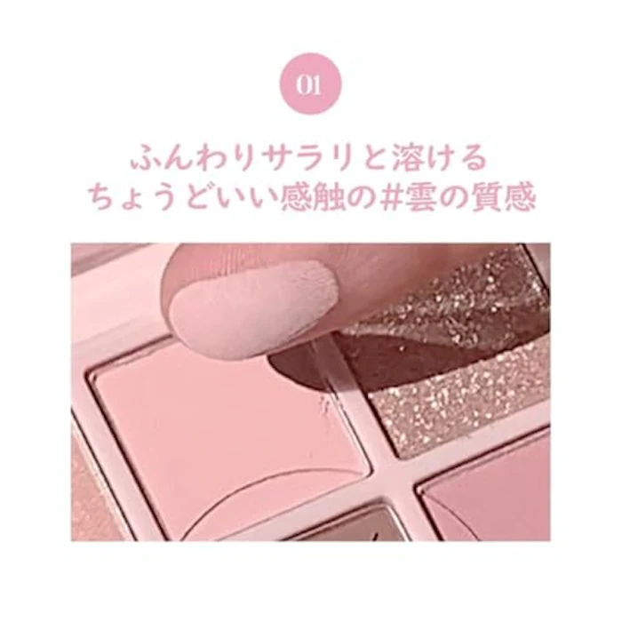 HOLIKA HOLIKA マイフェイブムードアイシャドウパレット 03 ピンコロジー 2枚目