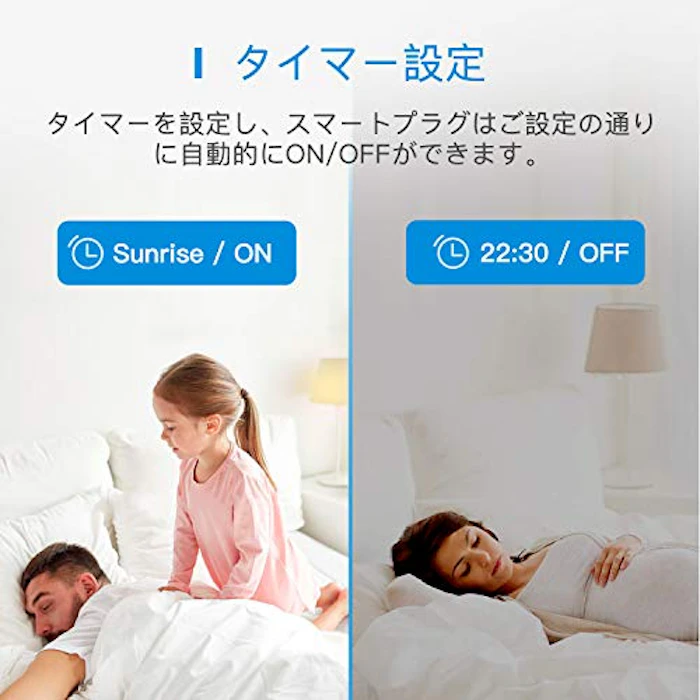Meross 【Apple製品対応】 Meross スマート電源タップ usb wifi 3+2(AC差込口+USBポート) 1.8m 2.4GHz対応 省エネ 遠隔操作 HomeKit Amazon Alexa Google Home ホワイト 28 x 3 x 4.5cm MSS425HKJP 6枚目